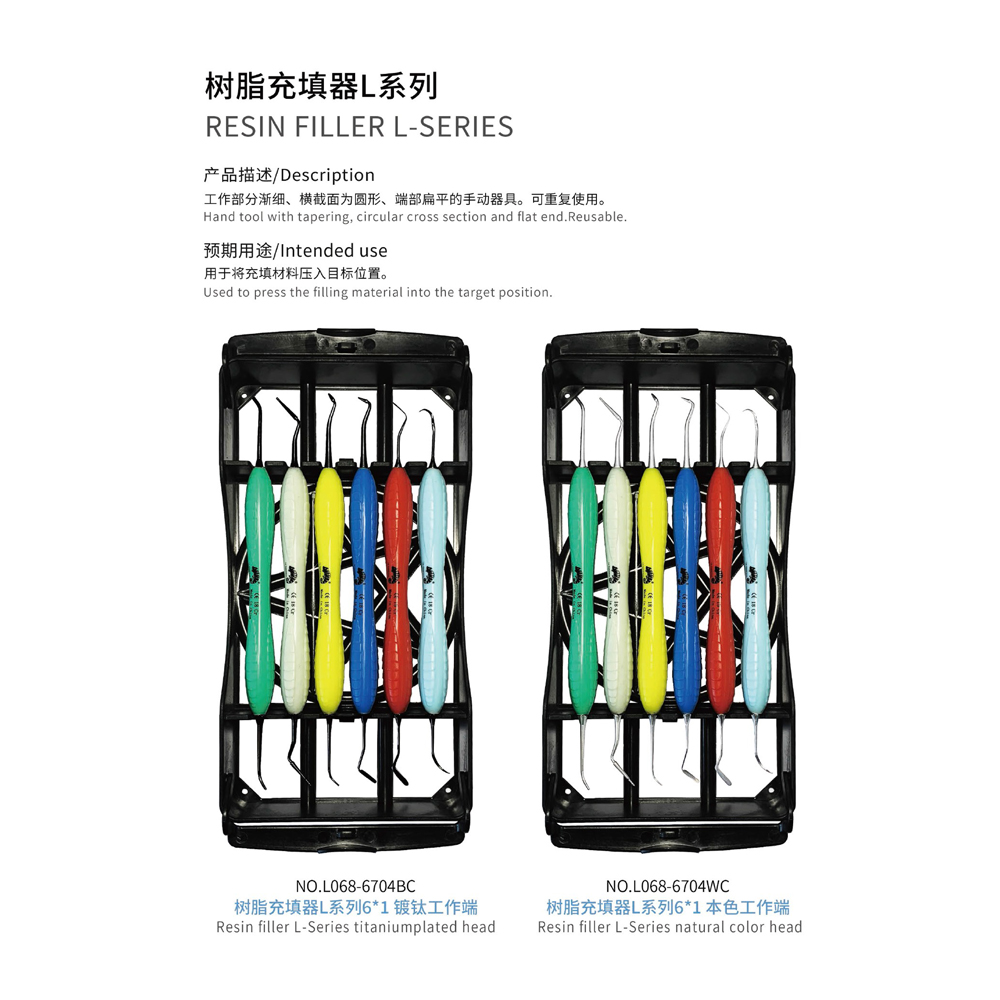 Resin filler L-series, Dental Instrument